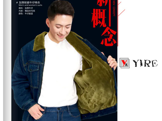 防寒冬季工作