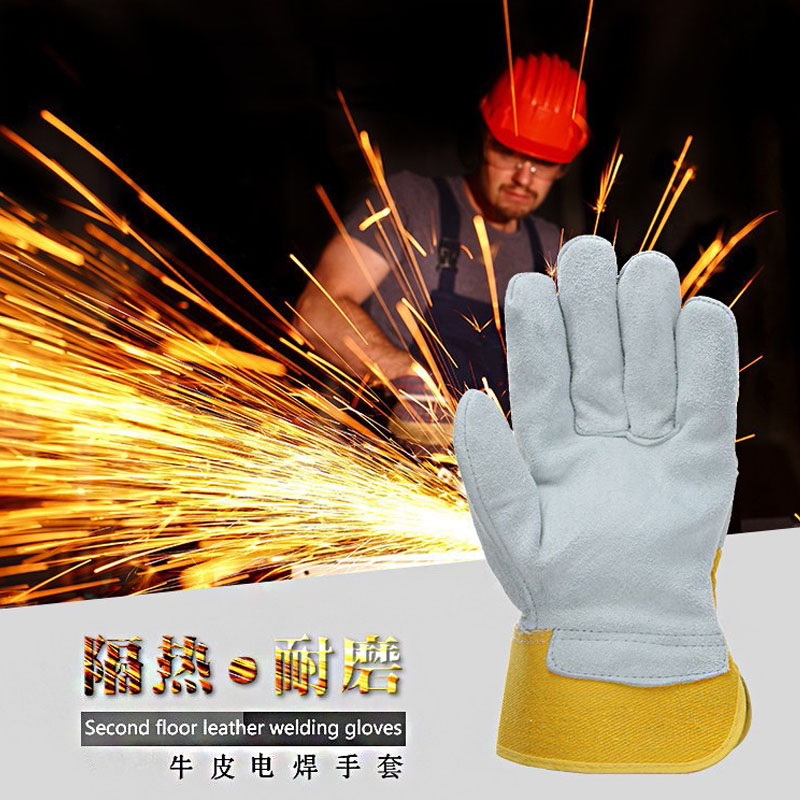 电焊手套